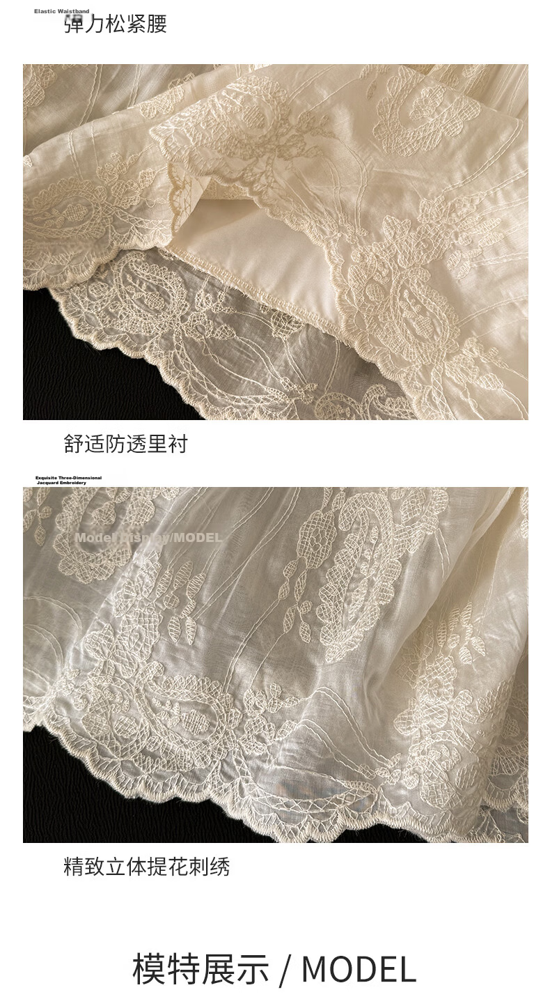 Borui French Lace Jacquard Half Skirt White 2026 New Spring Summer Slim Draped Flared A-Line Long Skirt 14