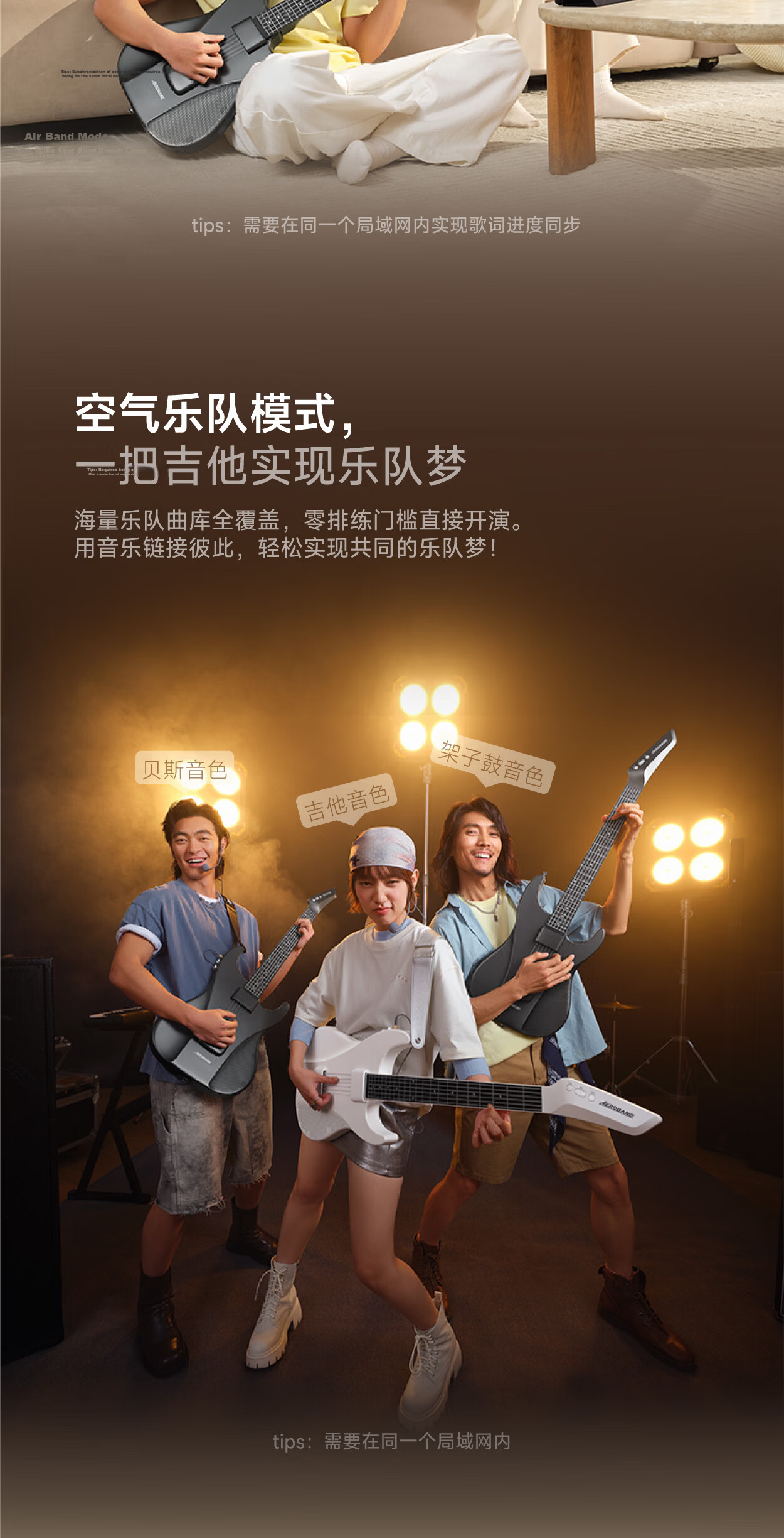 Aeroband Smart Electric Guitar Automatic Electronic Guitar Beginner Recommended Non-String Guitar Instrument 19
