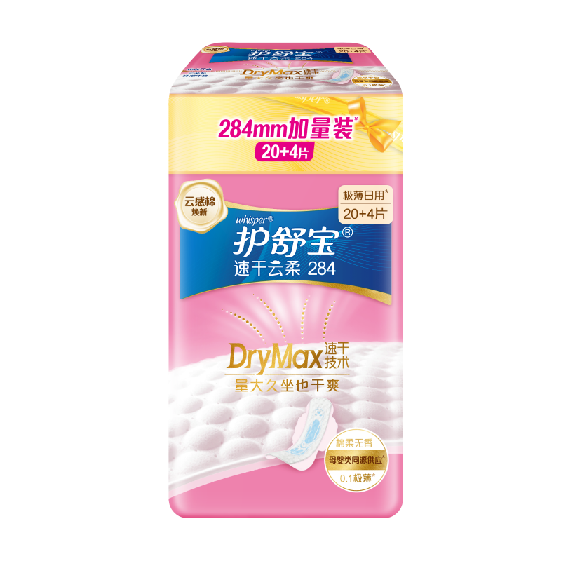 Hushubao [Quick-Drying Cloud-Soft] Sanitary Napkins, Heavy Flow Daytime Use, 284mm, 24 Pieces, Cloud-Feel Cotton Menstrual Pads, Ultra-Thin Breathable, Self-Operated
