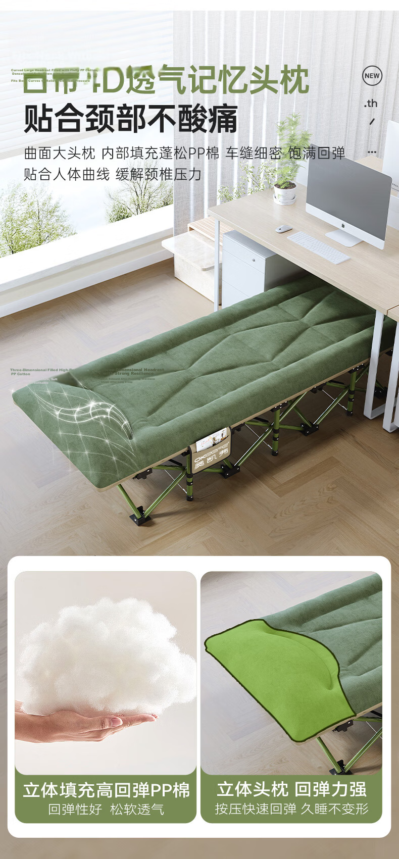 OKeefe Folding Bed 14-Leg Single Nap Bed Multifunctional Military Cot Recliner Care Bed Office Nap Bed Military Cot 4