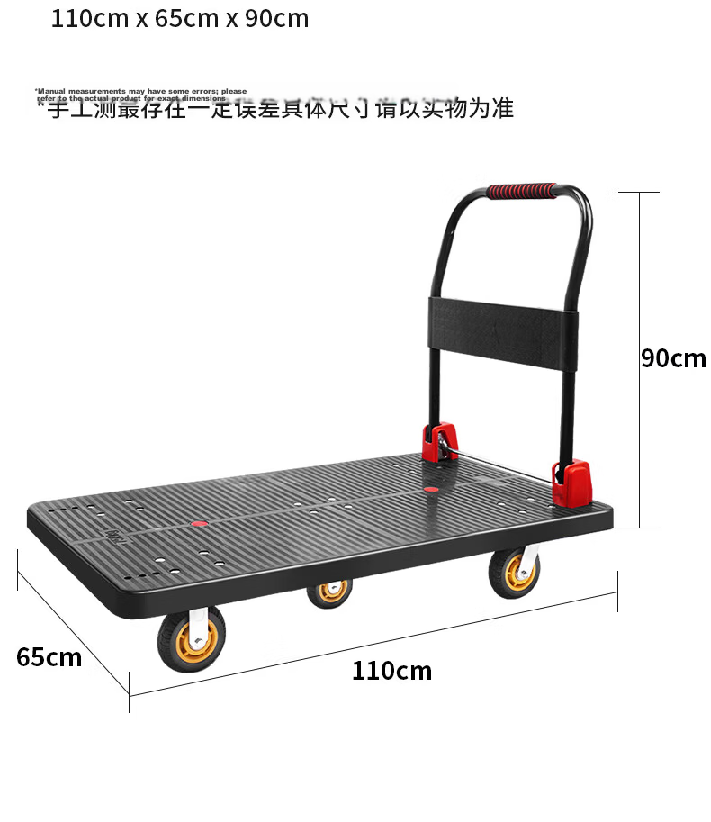 Adiya Small Cart, Flatbed Trolley, Hand Truck for Cargo, 90*60 Cm, Quiet Household Cart, Warehouse Transport Cart, Portable Shopping Cart 13