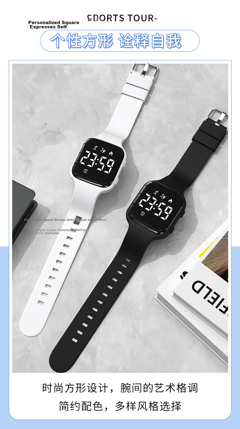 Koshi Junior Student Boys Sports Waterproof Vibration Alarm Wristwatch Children's Electronic Watch for Boys 13
