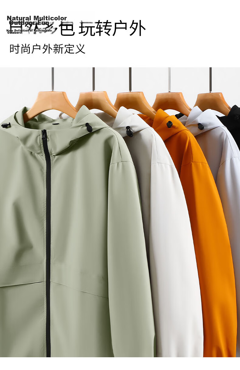Baleno S&K Series Men's Outdoor Jacket Spring Autumn Hooded Loose Windproof Water-Repellent Sportswear 6