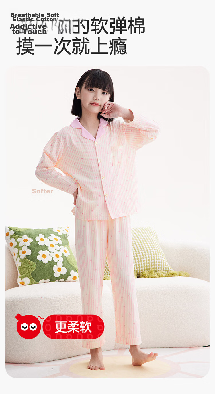 Hodo Kids Spring Autumn Antibacterial Long Sleeve Pajama Set Cute Cartoon Children's Homewear Striped Dachshund 150 5