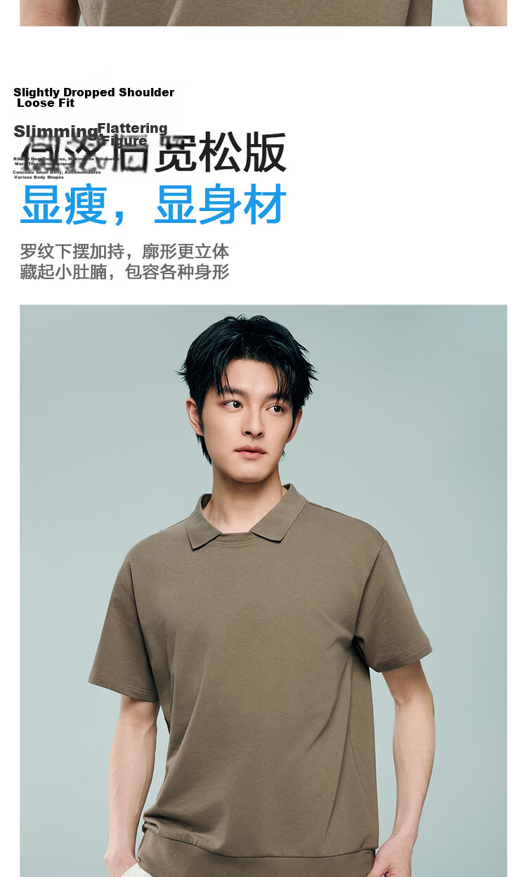 Giordano 2026 Summer New Pure Cotton Loose Fit Two-in-One Collar Short Sleeve Polo Shirt Men 13016207 8