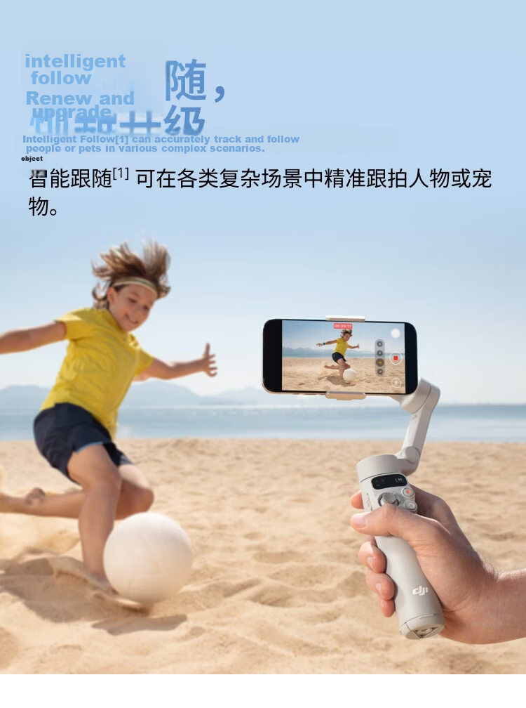 DJI Osmo Mobile 7 Lightweight Gimbal Smartphone Stabilizer OM7 Smart Tracking Selfie Stick Live Streaming Vlog Filming Tool 4