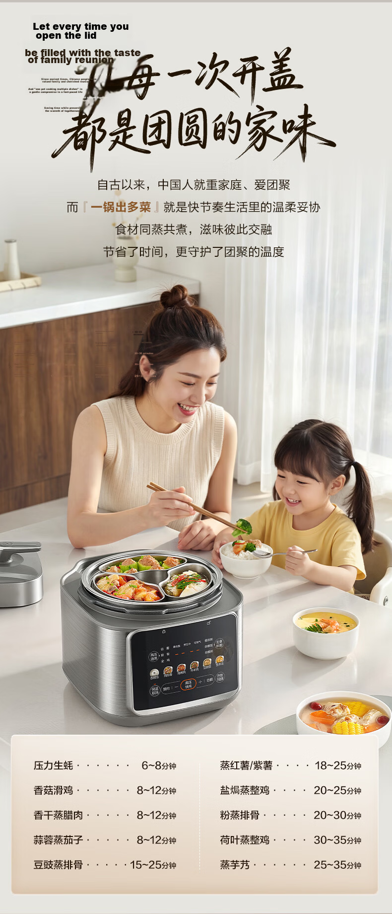 SUPOR Smart Reservation Electric Pressure Cooker, 6L Large Capacity, Double Ball Pot SY-60YC8001Q Rice Cooker High-Pressure Cooker for 6-8 People, Top Cover Randomly Shipped in Batches 13