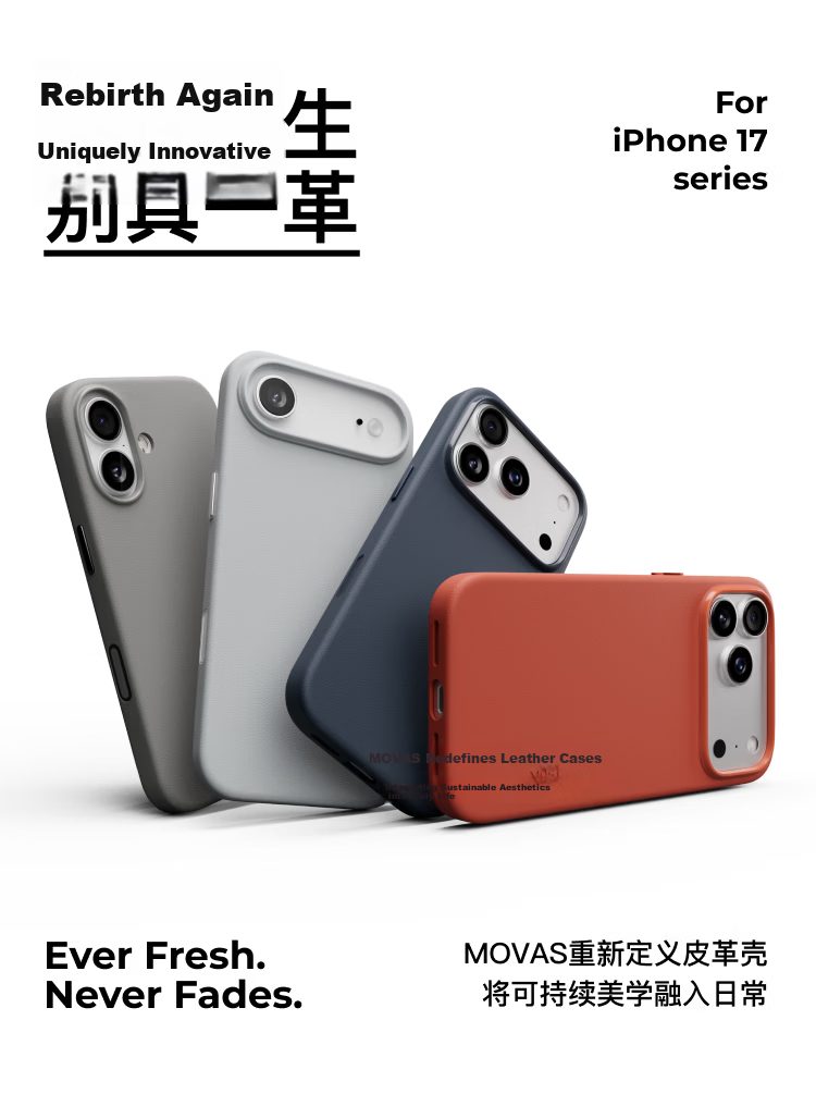 MOFT Full-Cover Pro Solid Color Strong Magnetic Leather AirDrop Protective Case for Apple iPhone 17 Pro Max - Knight Black, iPhone 17 Air Compatible 1