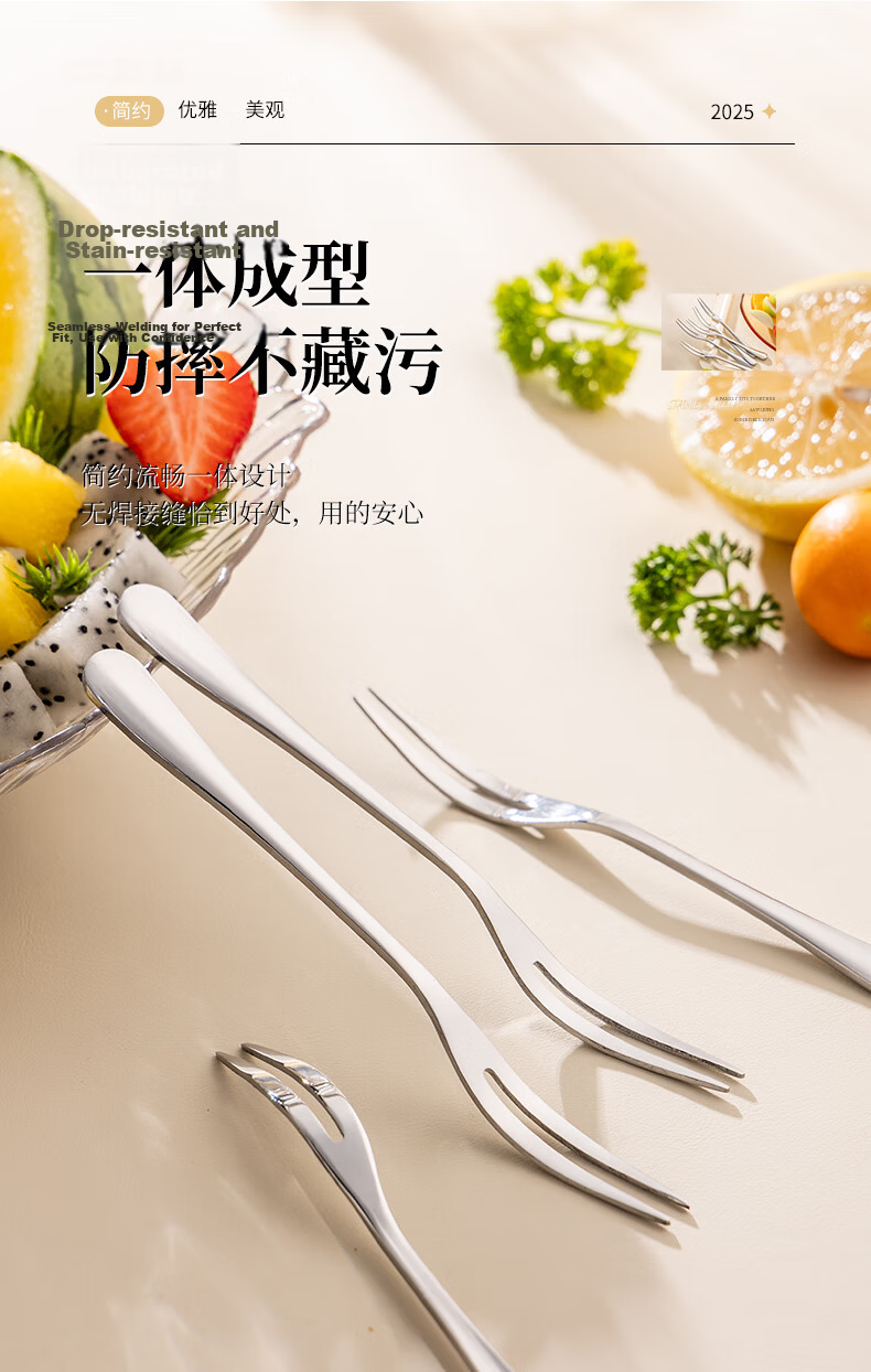 Guangyi 304 Stainless Steel Fruit Forks, Set of 5, Cake Forks, Dessert Forks, Mooncake Forks, Snack Forks for Home Use, GY7939 8