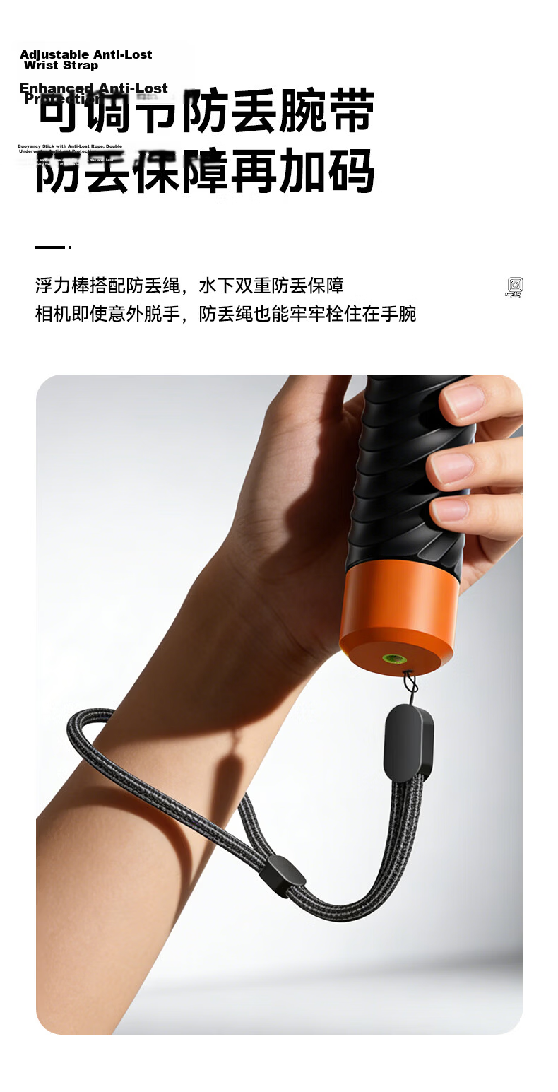 BIAZE Sports Camera Floating Stick Compatible with DJI Action 6/5/4, Pocket 3/4, YI AcePro2/Pro Underwater Handheld Floating Rod Diving Accessory JS67 6