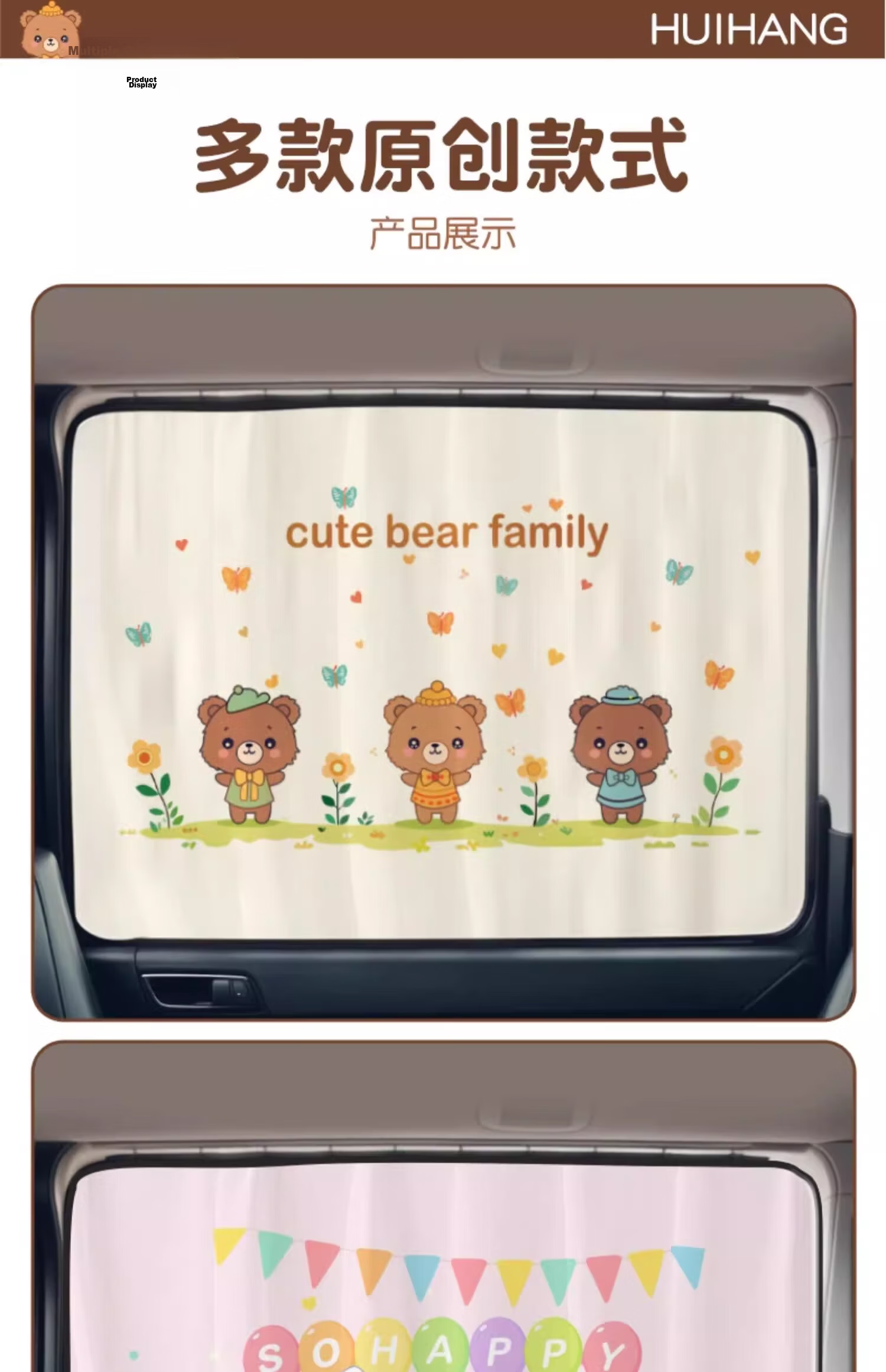 MOTCINO Car Window Sunshade Track Curtain Baby Car Sun Protection Privacy Curtain Side Window Blackout for Infants and Children 19