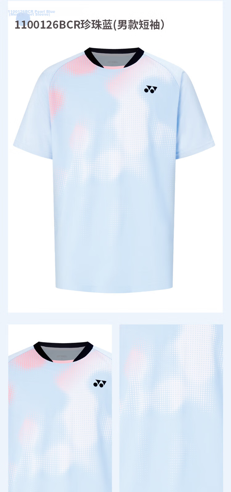 YONEX Badminton Shirt Sweat-Absorbing Quick-Dry Running Fitness Sports Short Sleeve T-Shirt 2100126BCR Pearl Blue M 5