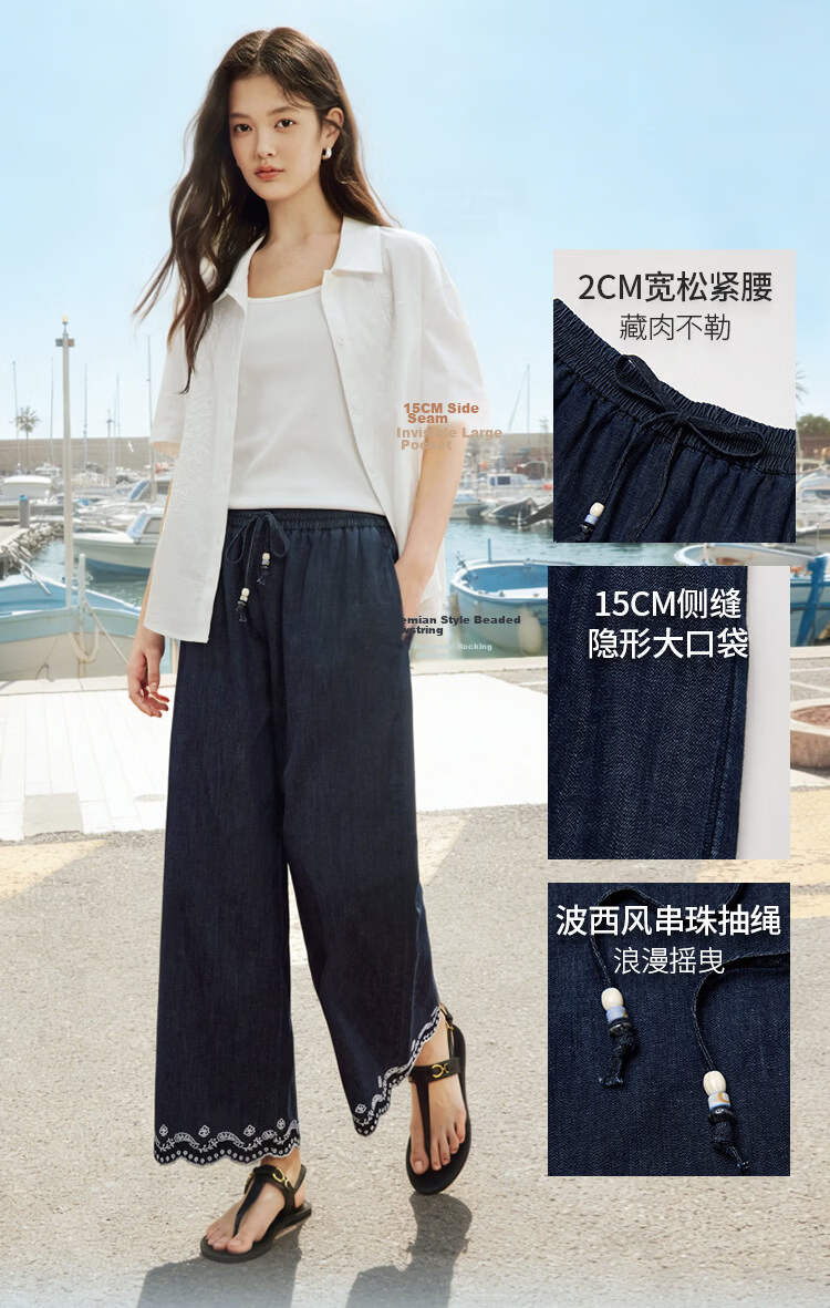 INMAN Hemp Cotton Embroidered Natural Color Denim Wide-Leg Pants 26 Summer New Drawstring Cropped Trousers Deep Denim Blue M 8