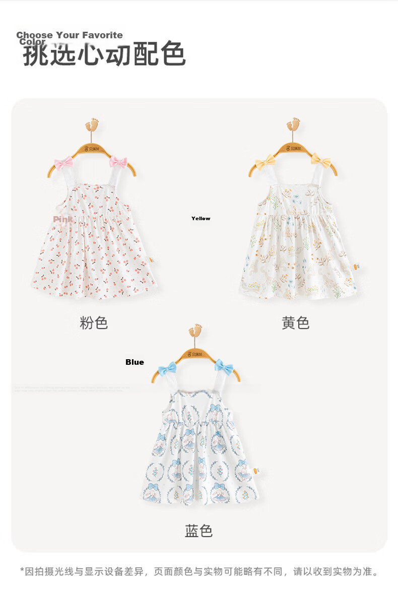Babyprints Girls' Dress Baby Cotton Strap Dress Summer Baby Sweet Princess Dress Soft Breathable Yellow 90cm 10