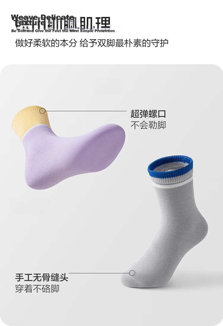 Balabala Kids Socks Summer Mesh Breathable Boys Girls Short Socks Soft Cotton Elastic Comfortable 5 Pairs Pack 4