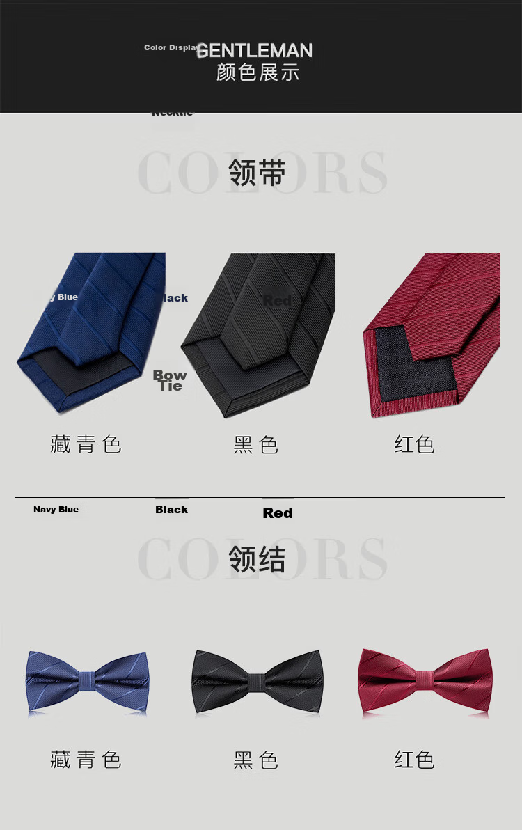 FitonTon Wedding Banquet Tiqi Red Tie for Men, Zipper Business No-Tie, New Year Valentine's Day Gift Box Set 16