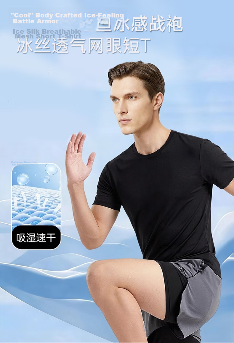 Langsha Men's Short Sleeve T-Shirt Summer Mesh Breathable Quick-Dry Ice Silk Running Sportswear Top 2