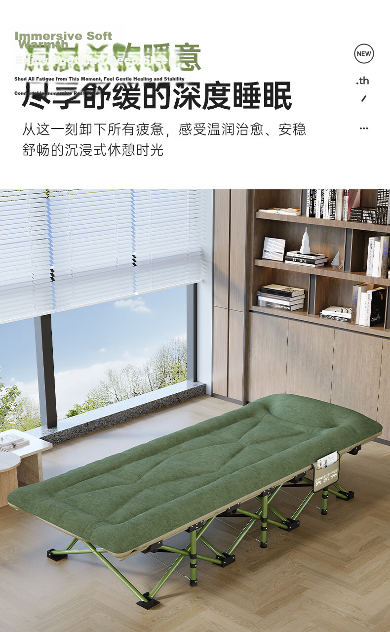 OKeefe Folding Bed 14-Leg Single Nap Bed Multifunctional Military Cot Recliner Care Bed Office Nap Bed Military Cot 3