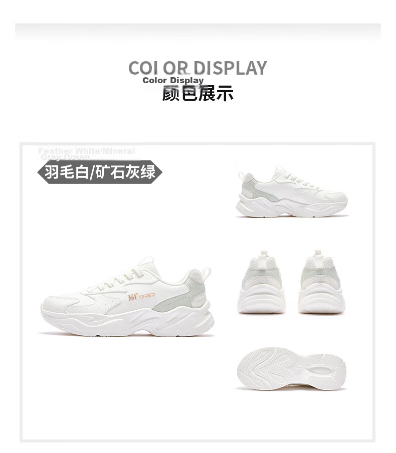 361° Yunjuan Women's Sports Casual Shoes Autumn New Lightweight Dad Shoes Commuting Non-slip 682636704-3 35