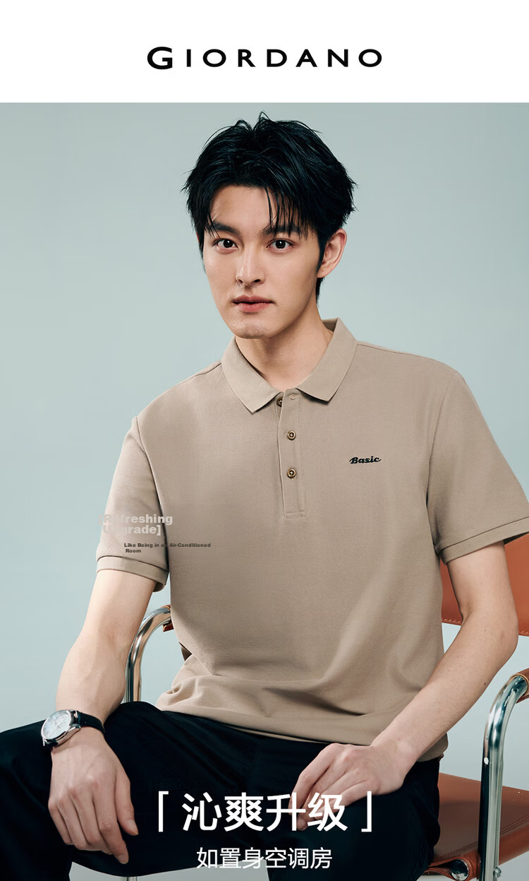 Giordano 2026 Summer New Black Technology Cooling Sun Protection Letter Embroidered Short Sleeve Polo Shirt Men 13016218 3