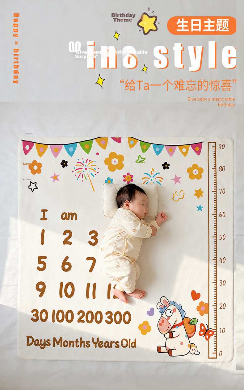 Duomeiyi Red Paper Large Sheets, Zhu Sha Red Housewarming Ceremony Supplies, First Birthday Scene Decoration Props 1