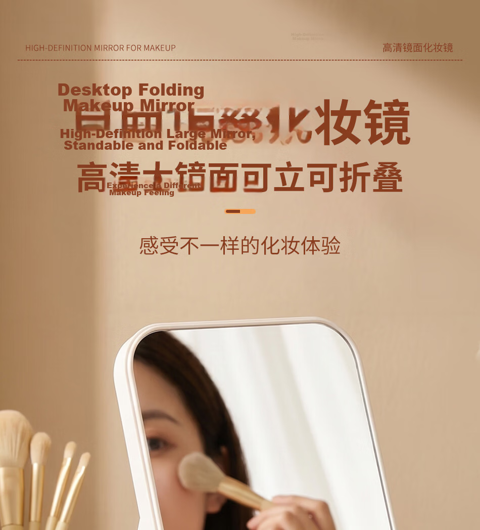 Jinsenquan Desktop Makeup Mirror Foldable Vanity Mirror Portable Small Mirror for Students Dormitory Travel Home Use 1
