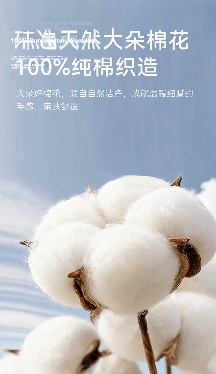 MUJI A-Class 100% Cotton Duvet Cover 150x200cm Single Brushed Cotton Cooling Mousse 8