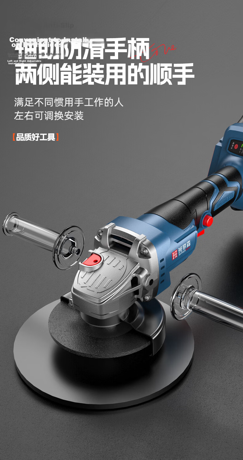 Bandison 21V Brushless Lithium Battery Cordless Multi-Function Angle Grinder Cutting Polisher High-Power Angular Grinding Machine 11