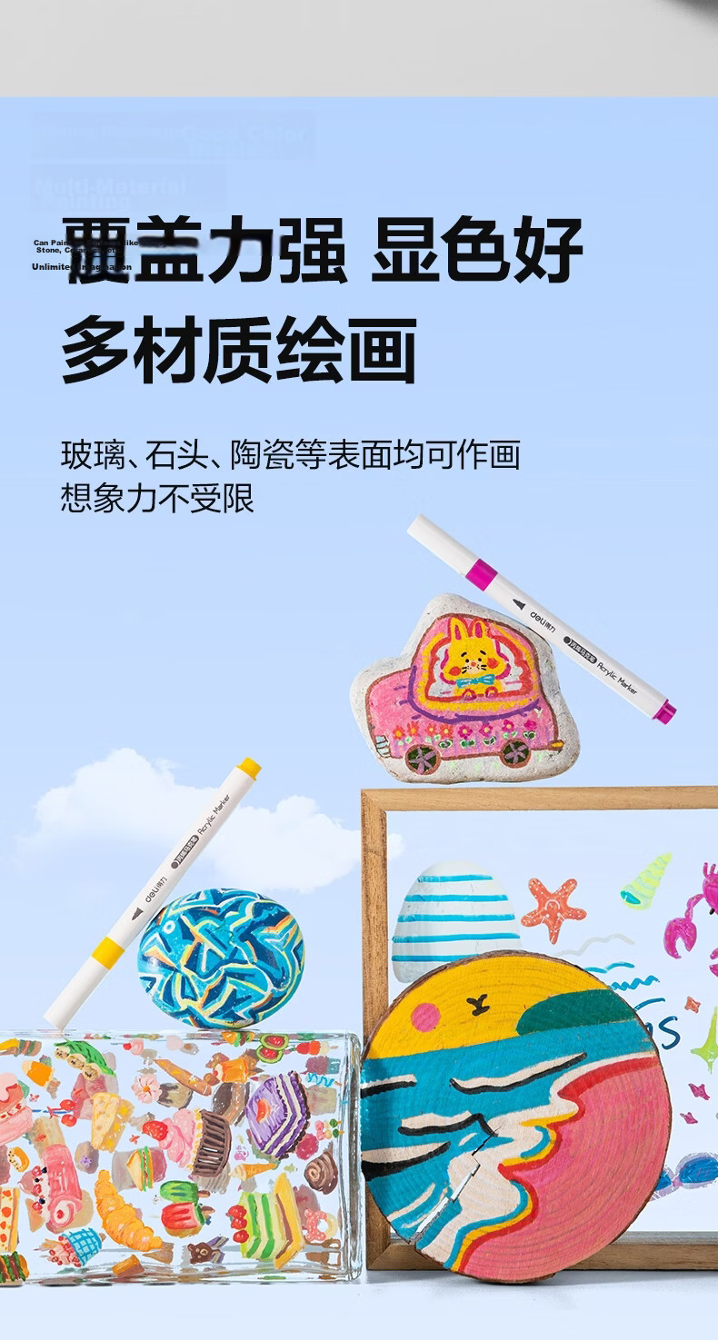 Deli [Free Shipping], 36 Colors Children's Student Round Barrel Acrylic Markers, Bucket of Watercolor Pens, Birthday Gift, Waterproof Hand-Drawing Marker, Graffiti Art Supplies, Back-To Gift for Boys And Girls 5