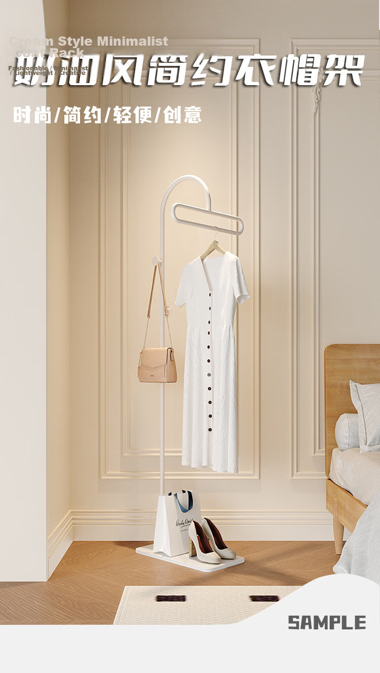 Anerya Cream-Colored Floor-Standing Coat Rack Storage Unit for Bedroom Living Room Home Use, Double Storage Tray 1