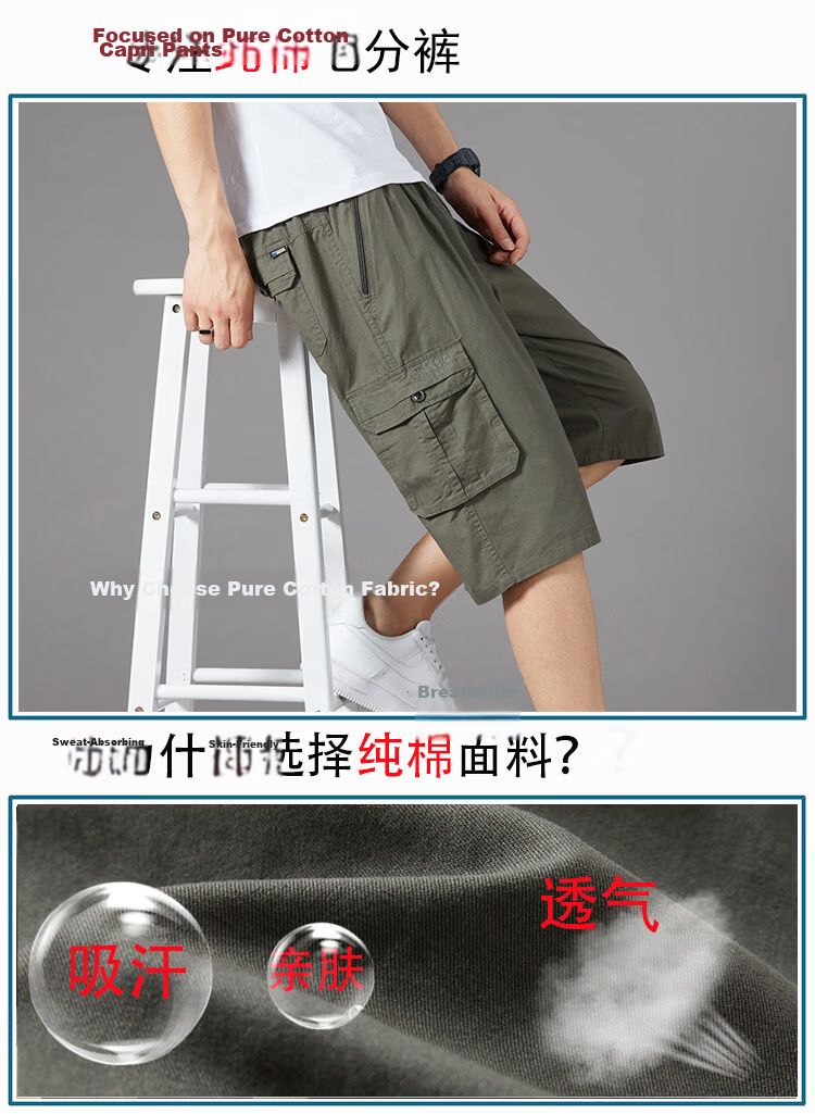 RED DRAGONFLY Men's Summer Fashion Simple Cotton Comfortable Breathable Versatile Seven-Point Sports Cargo Shorts 7