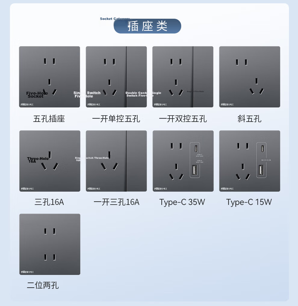 NVCleishidiangong Switch Socket, Three-Way Double Control Switch, 86-Type Ultra-Thin Panel Switch, N29 Misty Gray 2