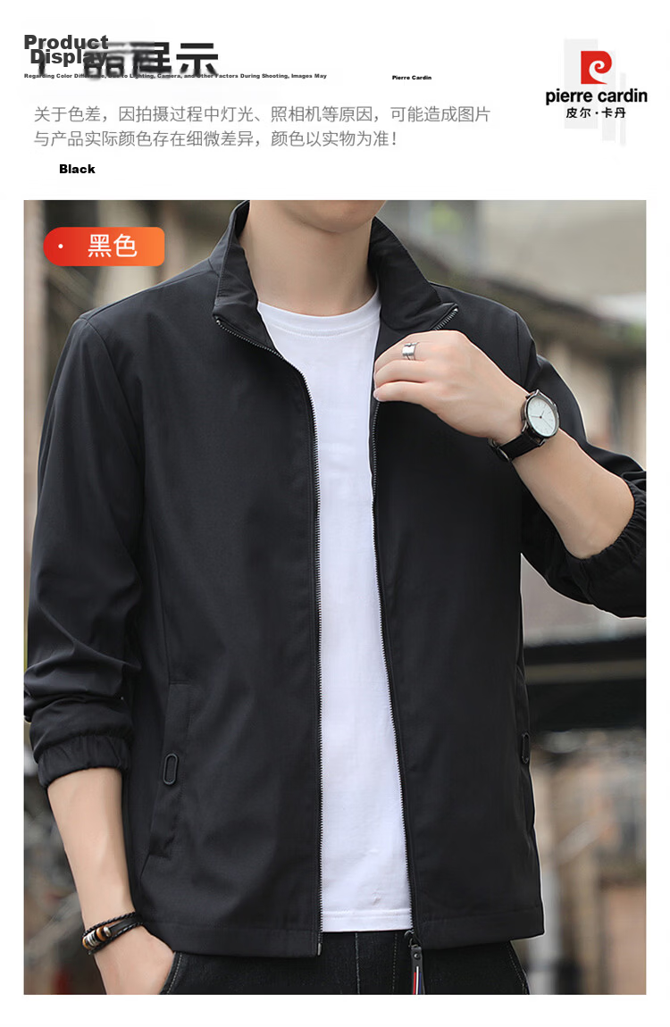 Pierre Cardin Men's Jacket Spring Autumn Lightweight Business Stand Collar Outdoor Windproof Casual Black L 11