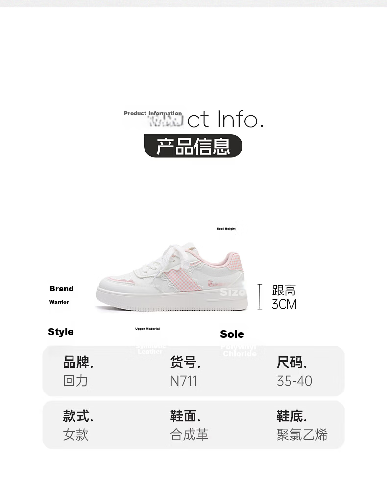 Huili Official Women's Sneakers, New Summer 2026 Style, Breathable Versatile White Shoes for Women, White And Pink, Size 38 6