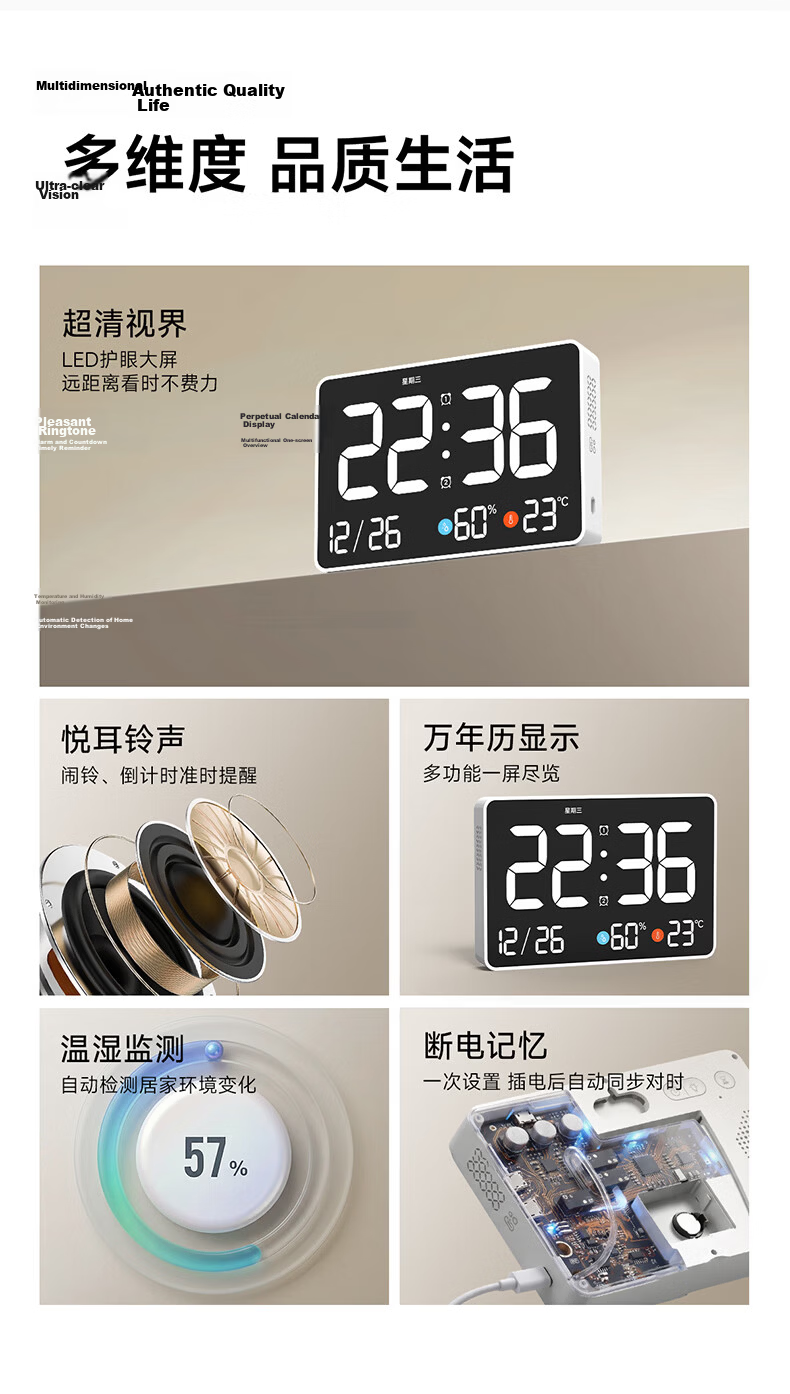 Timess Smart Multifunctional Alarm Clock 2026 New LED Large Screen Digital Temperature and Humidity Desktop Electronic Clock for Living Room Bedroom Timer Countdown Reminder 3