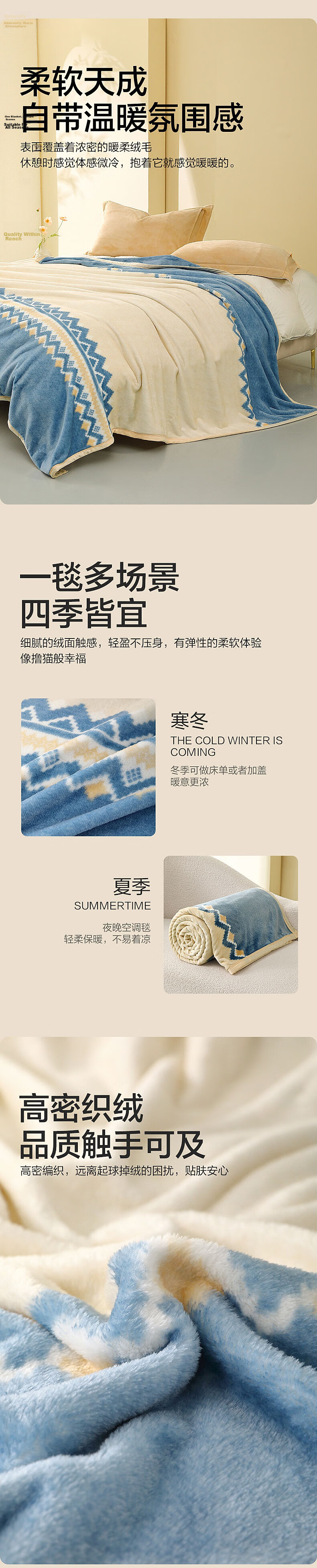 Mercury Home Textiles Winter Thickened Plush Flannel Blanket Class A Washable Quilt Approx. 2.94 lbs 200×230cm 2