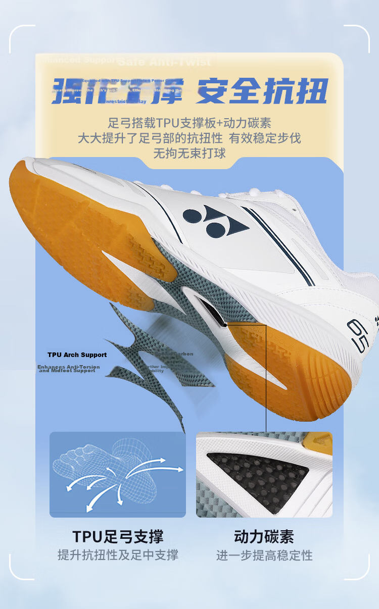 YONEX Badminton Shoes, Professional Competition Power Cushion, Shock-Absorbing, Non-Slip, Wear-Resistant, Men's Model SHB65Z4MEX, White, Size 41 4