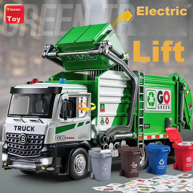 Yixuan Toys Extra Large Garbage Truck Sanitation Engineering Self-loading and Unloading Trash Bin Children's Toy Gift 1