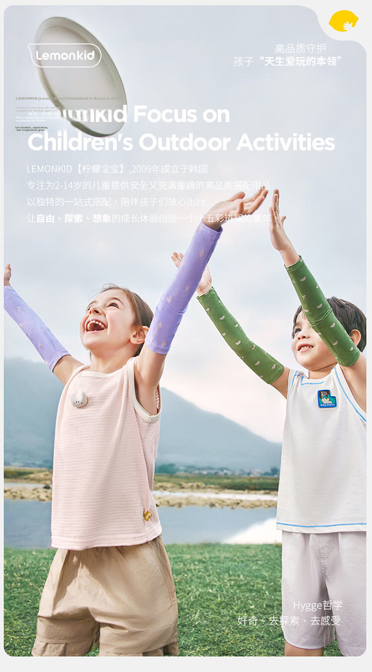Lemonkid Kids UV Protection Arm Sleeves Thin Summer Ice Sleeves for Boys and Girls - Floating Green Purple 23