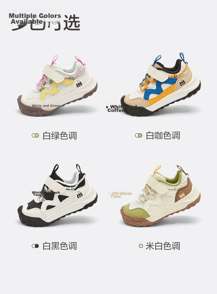 Balabala Kids Baby Toddler Walking Shoes Boys Girls 2026 Spring Autumn Non-Slip Infant Outdoor Functional Shoes Red Trend 15