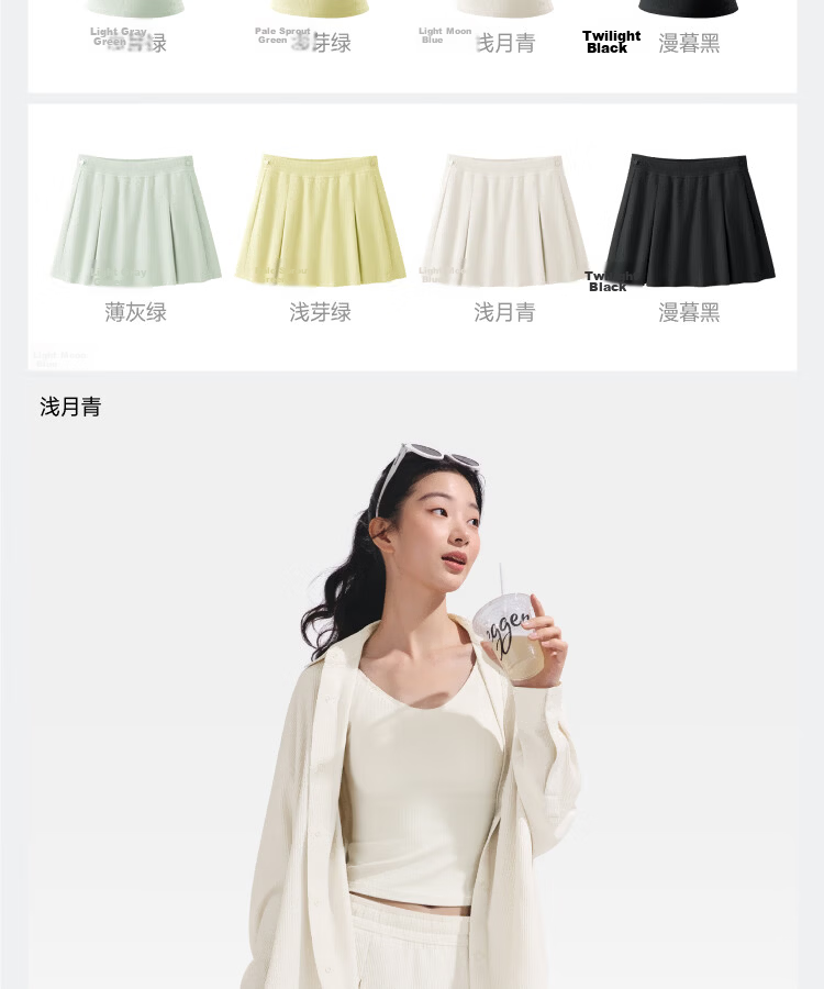 Beneunder Women's Sports Spring Summer Outdoor Sun Protection Quick-Dry Water-Resistant Skirt Pants UD014 Light Bud Green M 24
