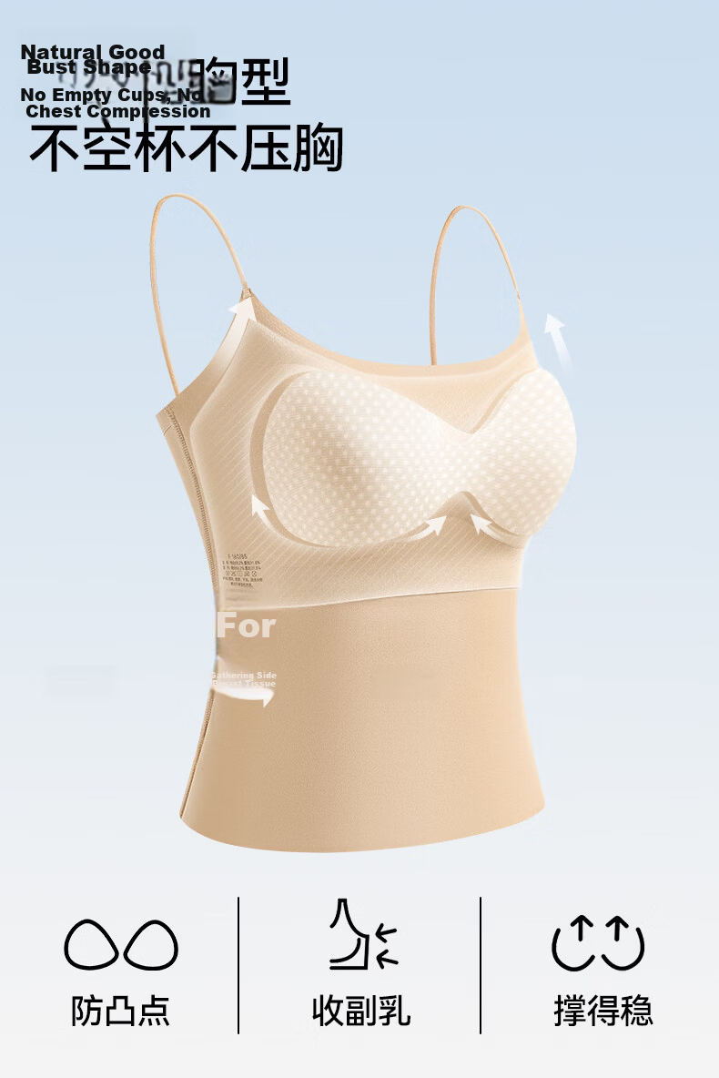 Herbal Original Color Camisole Bra Women's Seamless Invisible Back Support Innerwear Outerwear Tube Top Base Layer 2026 Summer Edition 8
