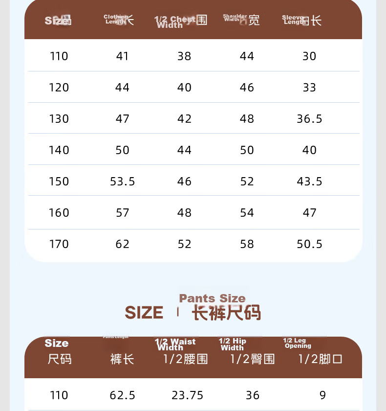 Baleno Boys' Outfit, Spring And Autumn 2026 Collection, Casual Sports Hoodie for Older Children, Spring Clothing, Two-Piece Set for Boys, Trendy 12