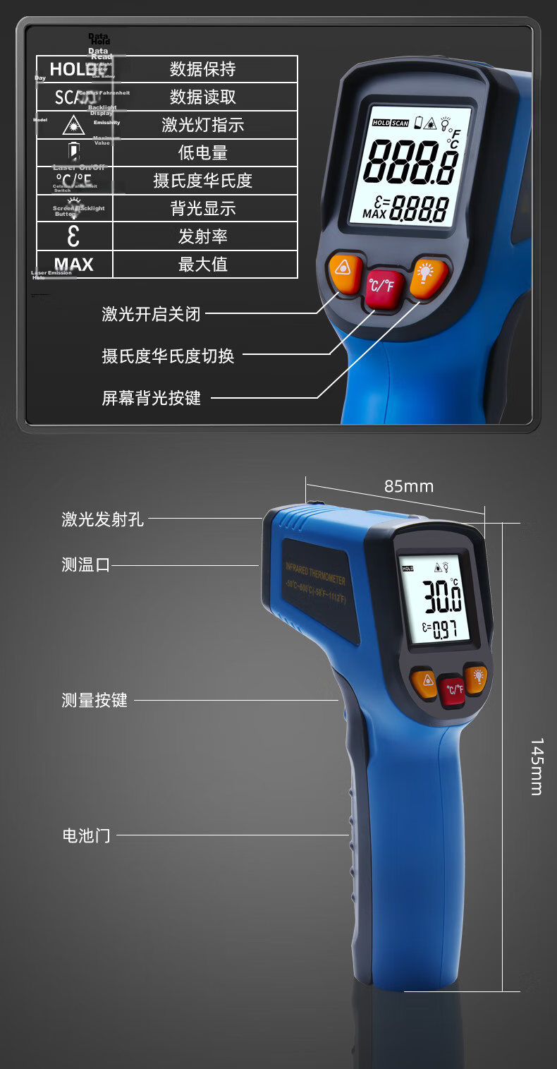 SYNTEK Infrared Temperature Gun Kitchen Oil Thermometer Industrial High-Precision Handheld Thermometer Water Temperature Upgrade 600℃ 17