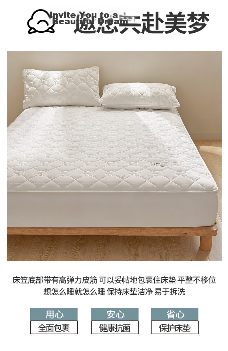 Hodo A-Class 100% Xinjiang Cotton Pure Cotton Fitted Sheet 1.8m x 2m Mattress Protector Quilted Bed Cover Charlotte-White 6