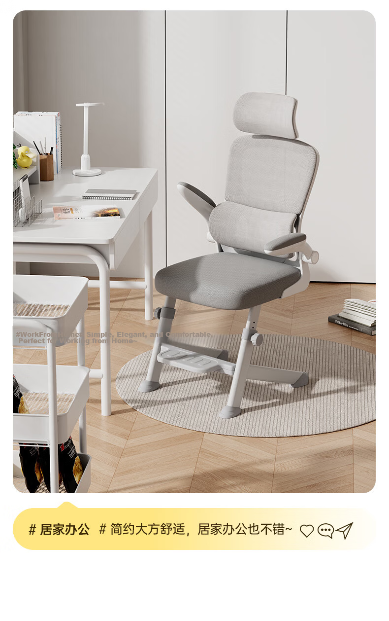 Deli KF268S Ergonomic Computer Chair for Middle School Students Adjustable Height Folding Armrests with Footrest 29