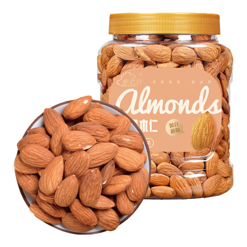 新边界 原味巴旦木仁400g 每日坚果炒货休闲零食干果扁桃仁大杏仁年货