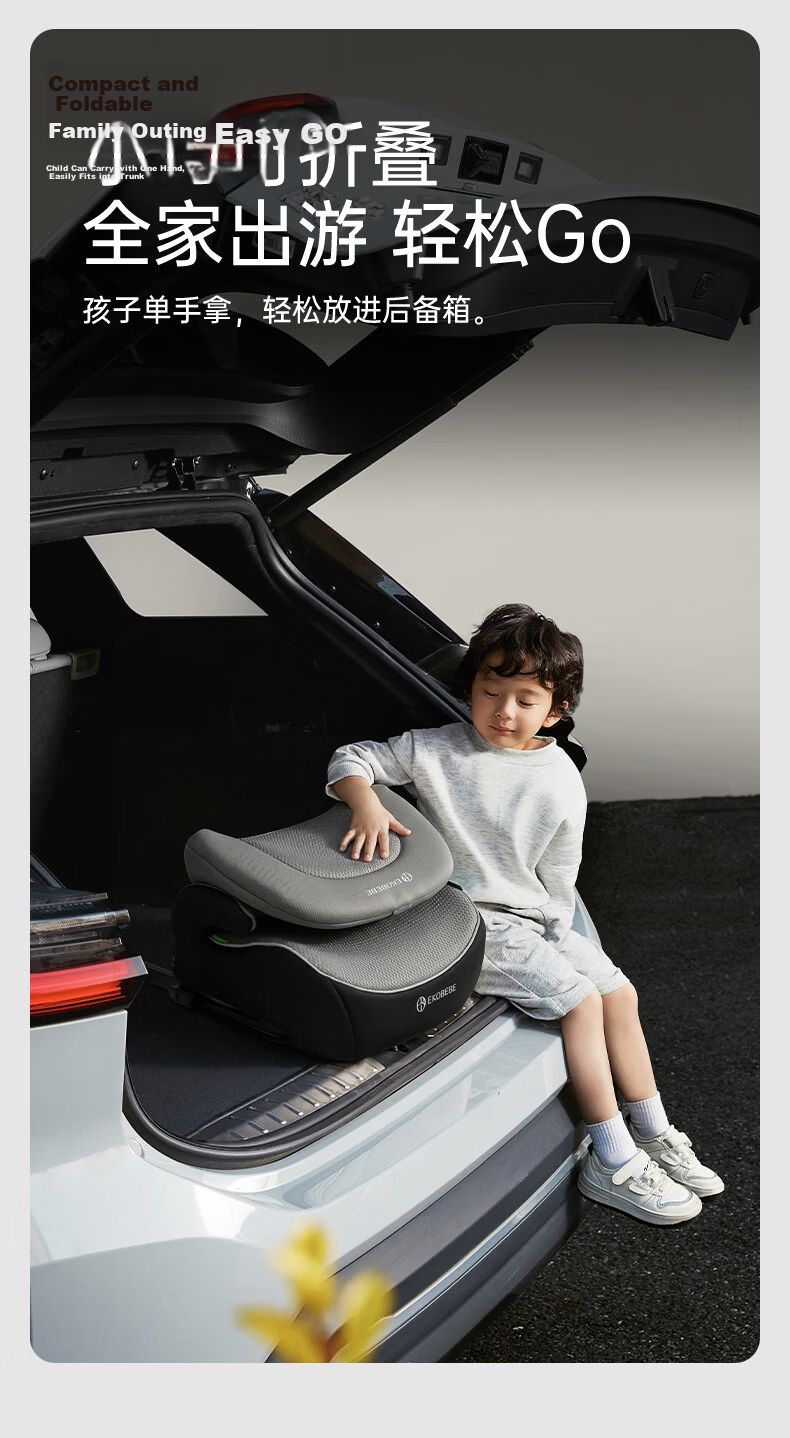 Ekobebe Children's Car Safety Seat Booster Cushion Portable Easy Car Seat Pad with Smart Ventilation Mailangmi 8