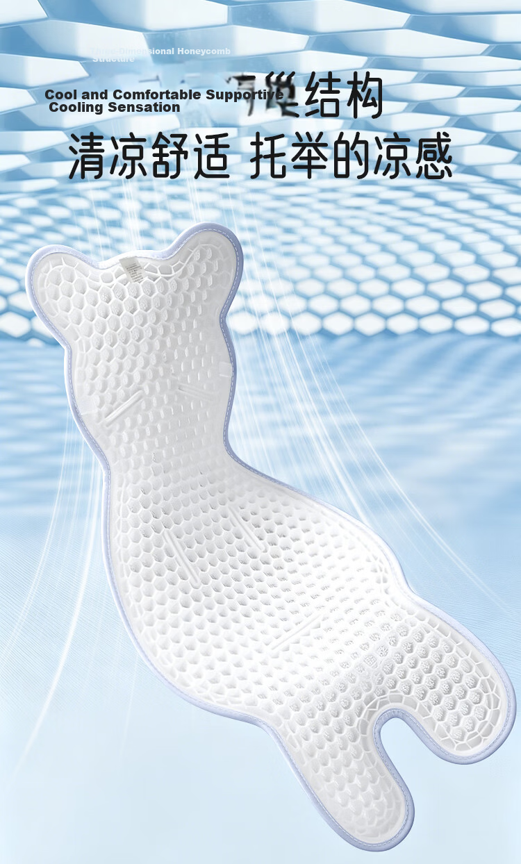 Aibao Baby Stroller Cooling Mat Universal Baby High Chair Cushion Safety Seat Cooling Pad Ice Silk Mahjong Style S704 3