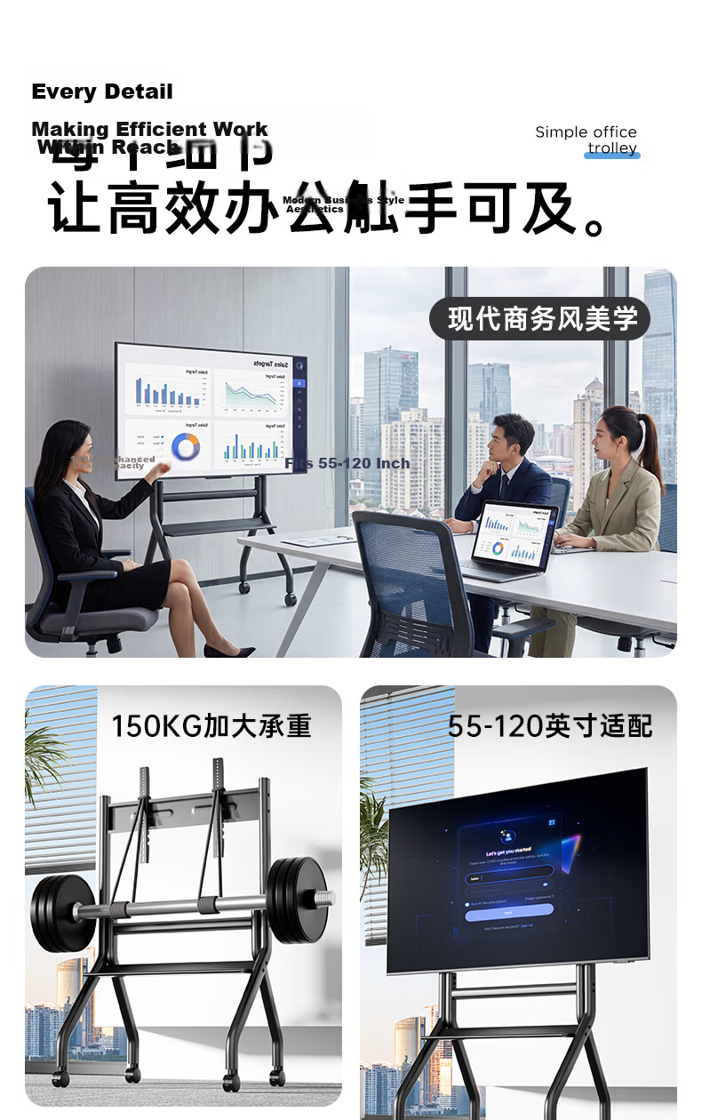 Aige Mobile TV Stand for 32-75 Inch TVs, Universal Floor-Standing TV Mount, TV Cart, Video Conference Display Mobile Trolley Floor TV Stand 2
